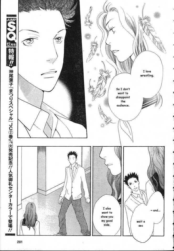 Matsuri Special Chapter 11.1 page 14 - Chapter 11.1