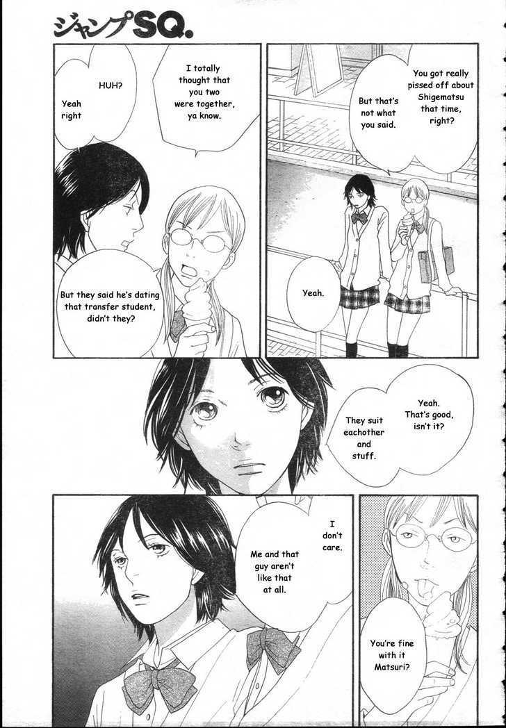Matsuri Special Chapter 11.1 page 16 - Chapter 11.1