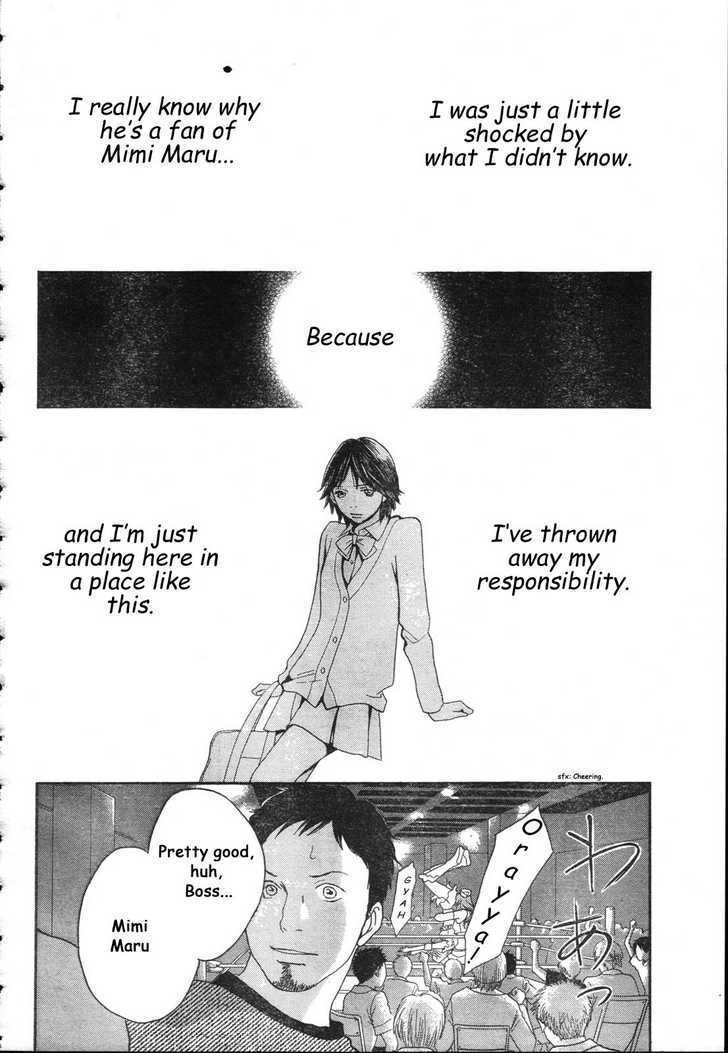 Matsuri Special Chapter 11.1 page 17 - Chapter 11.1