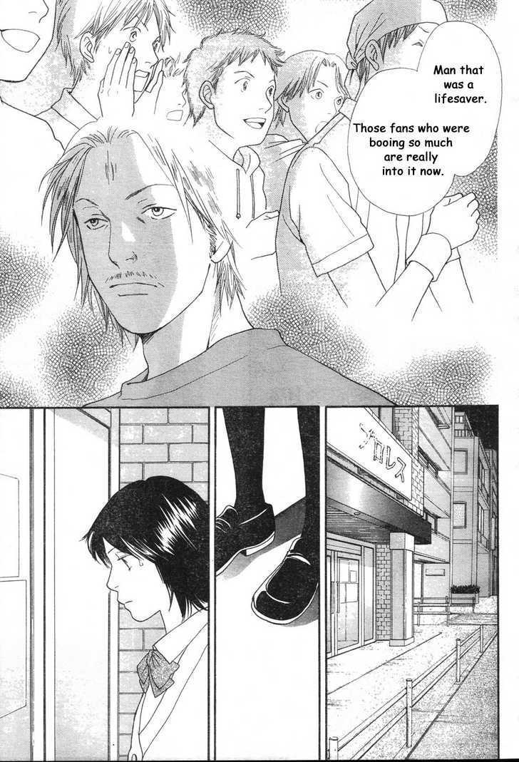 Matsuri Special Chapter 11.1 page 18 - Chapter 11.1