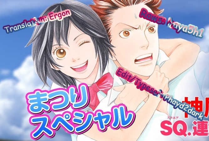 Matsuri Special Chapter 11.1 page 2 - Chapter 11.1