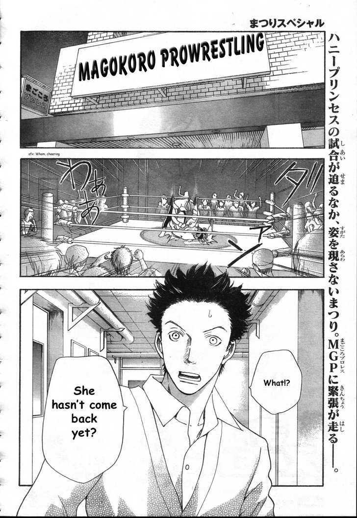 Matsuri Special Chapter 11.1 page 5 - Chapter 11.1