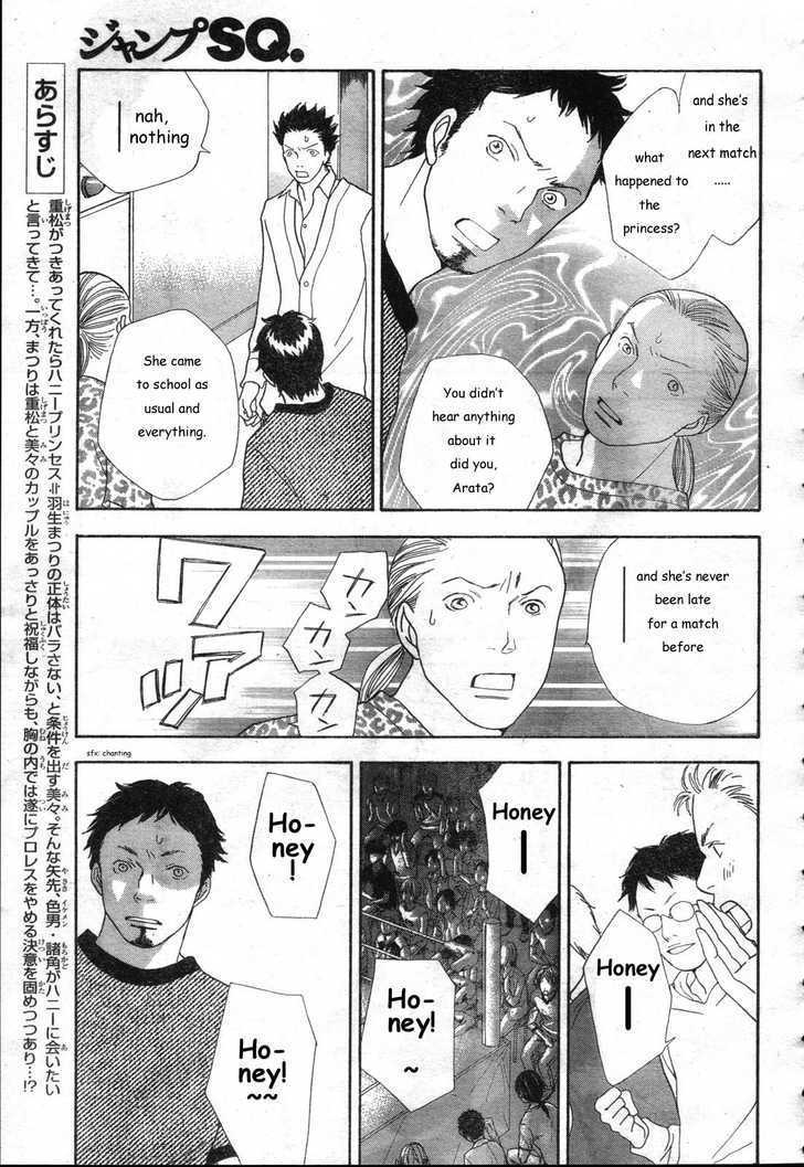 Matsuri Special Chapter 11.1 page 6 - Chapter 11.1