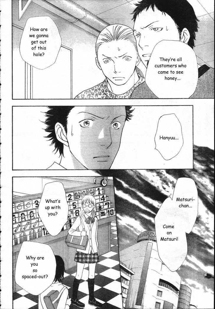 Matsuri Special Chapter 11.1 page 7 - Chapter 11.1