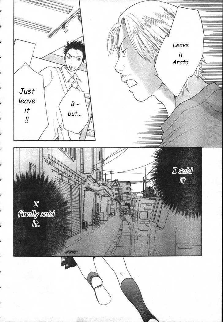 Matsuri Special Chapter 11.2 page 10 - Chapter 11.2