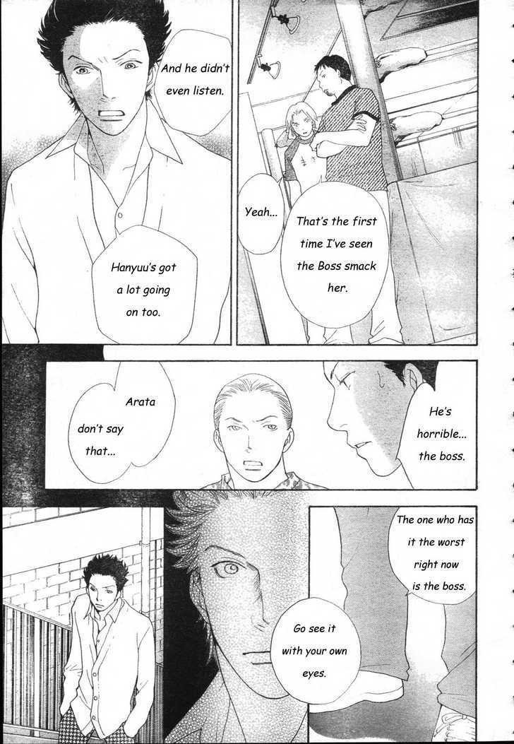 Matsuri Special Chapter 11.2 page 11 - Chapter 11.2