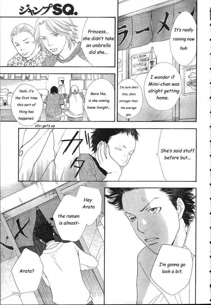 Matsuri Special Chapter 11.2 page 13 - Chapter 11.2