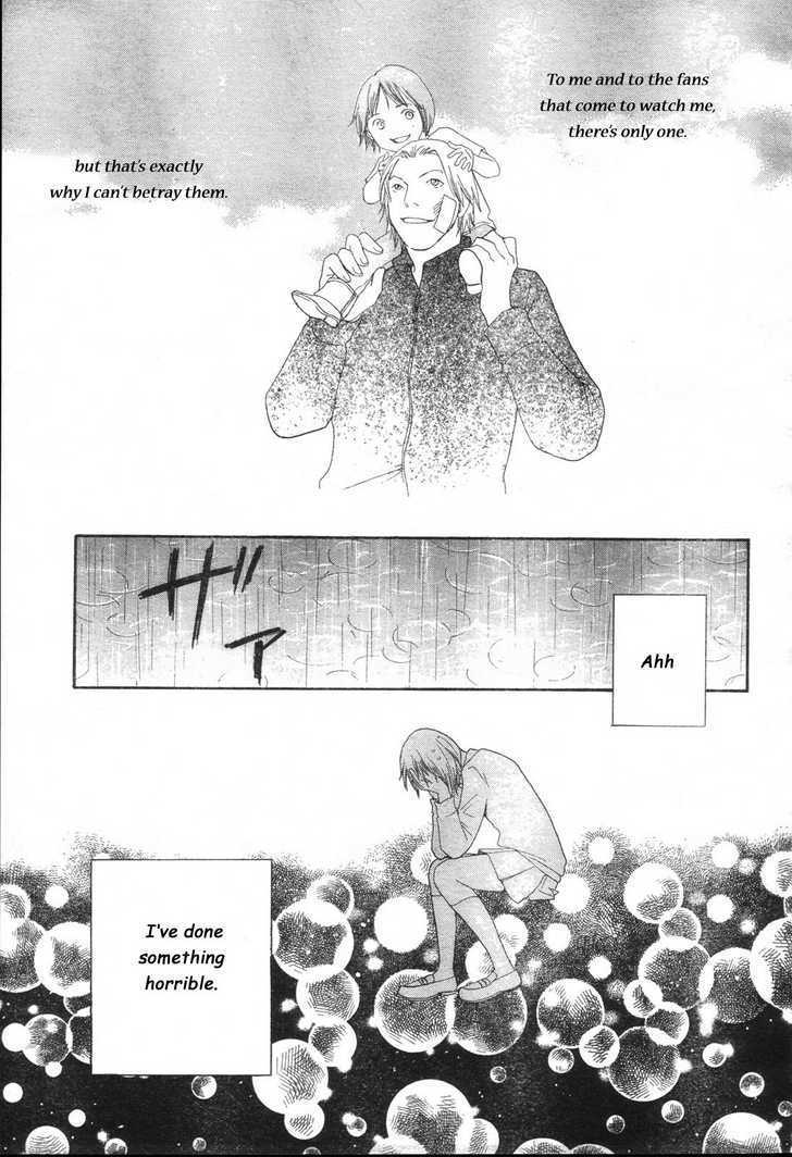 Matsuri Special Chapter 11.2 page 15 - Chapter 11.2