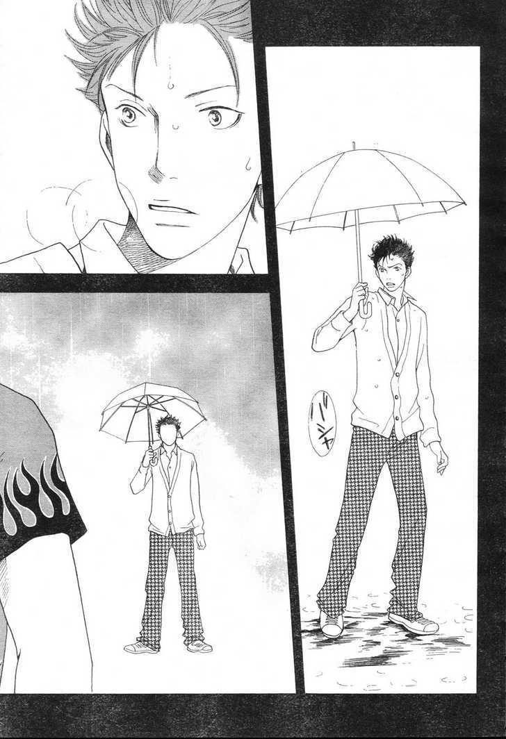 Matsuri Special Chapter 11.2 page 17 - Chapter 11.2