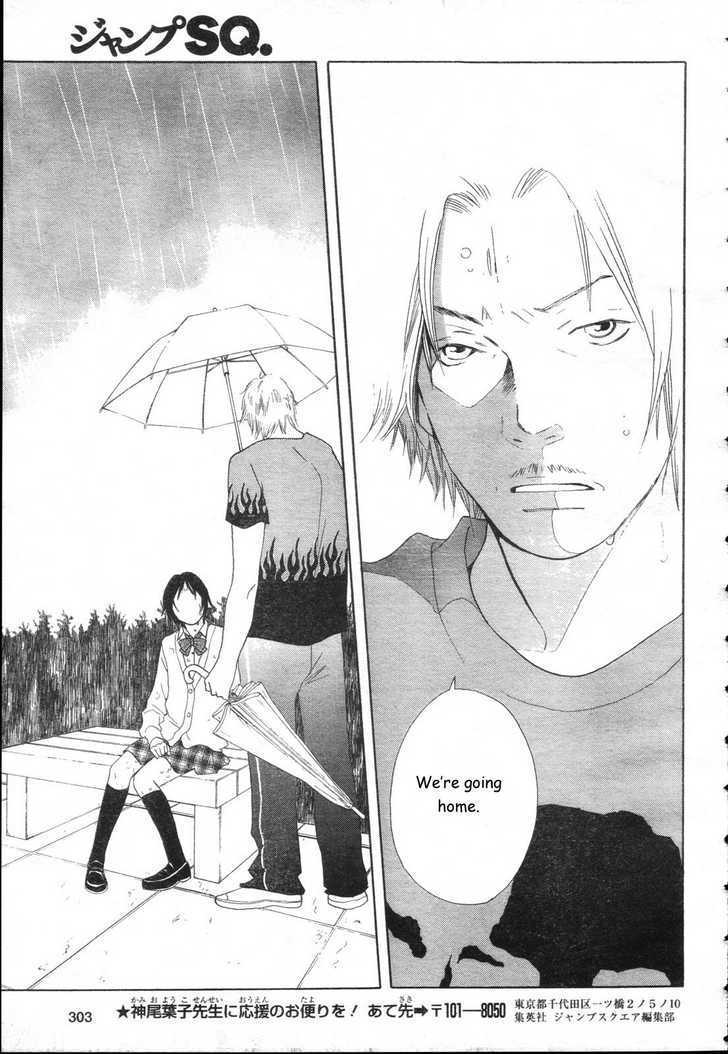 Matsuri Special Chapter 11.2 page 19 - Chapter 11.2