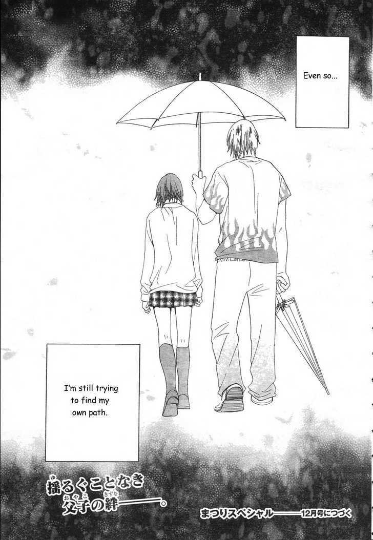 Matsuri Special Chapter 11.2 page 21 - Chapter 11.2