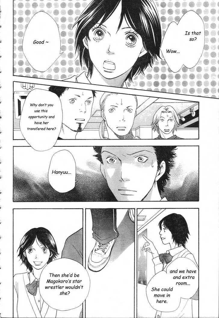 Matsuri Special Chapter 11.2 page 4 - Chapter 11.2