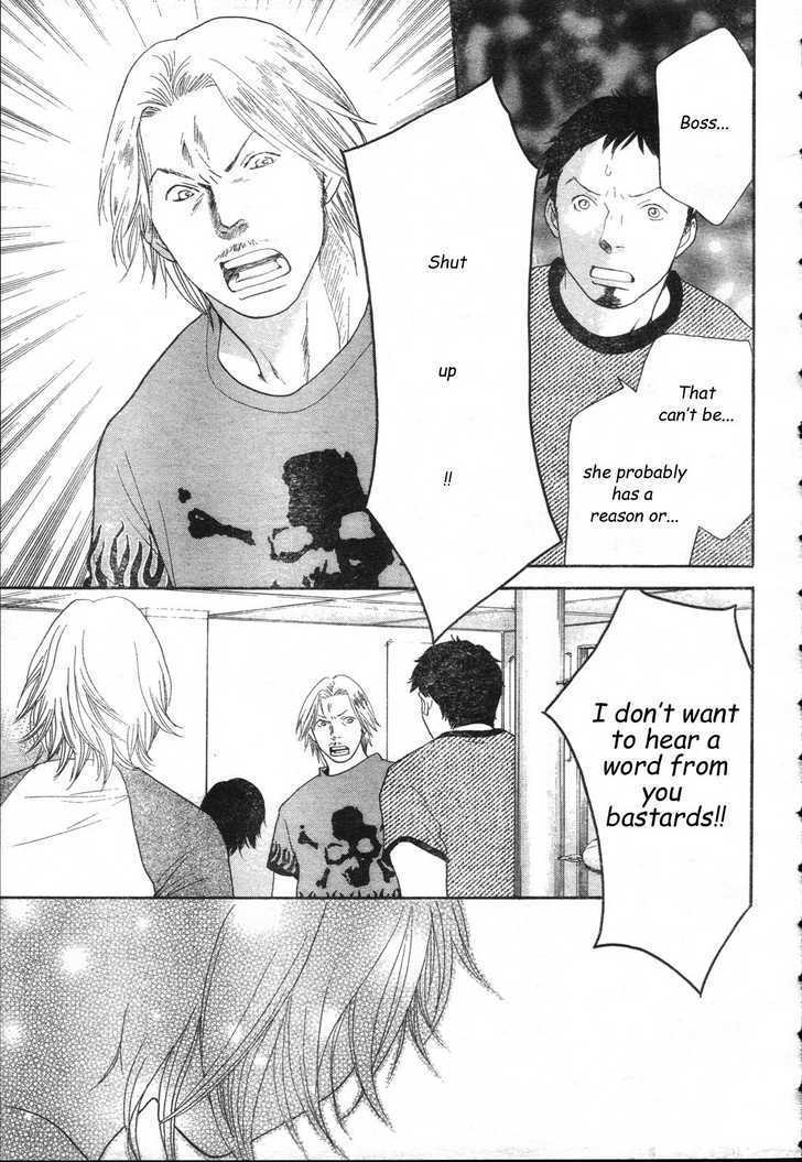Matsuri Special Chapter 11.2 page 7 - Chapter 11.2