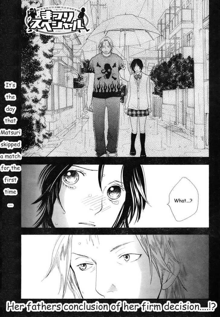 Matsuri Special Chapter 12.1 page 4 - Chapter 12.1