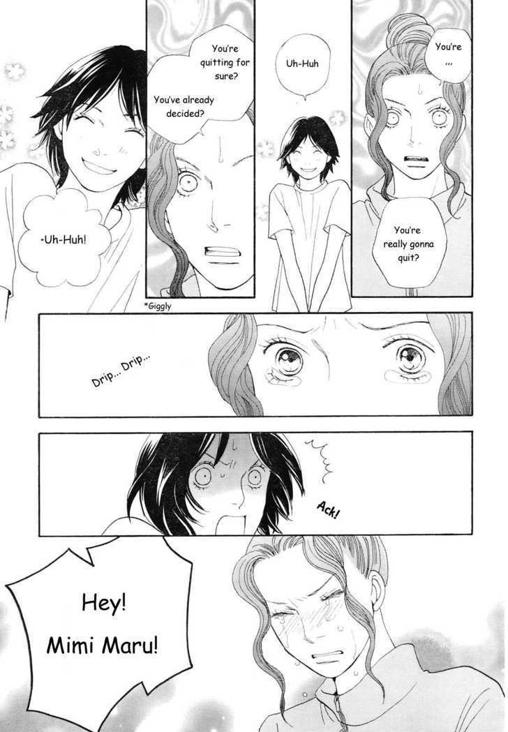 Matsuri Special Chapter 12.2 page 1 - Chapter 12.2