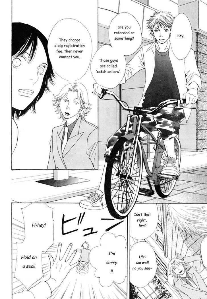 Matsuri Special Chapter 12.2 page 10 - Chapter 12.2