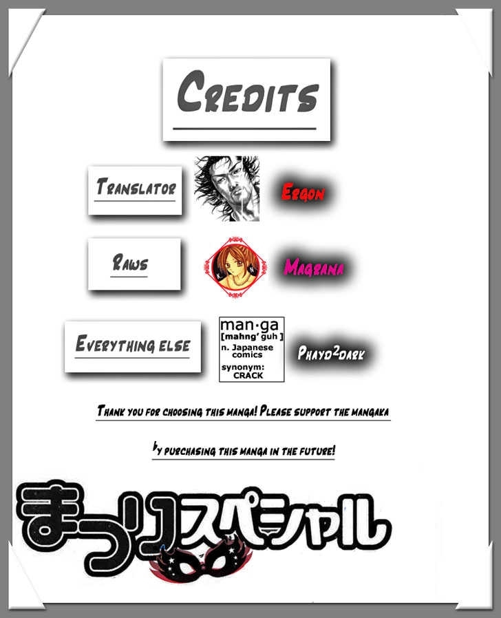 Matsuri Special Chapter 12.2 page 12 - Chapter 12.2