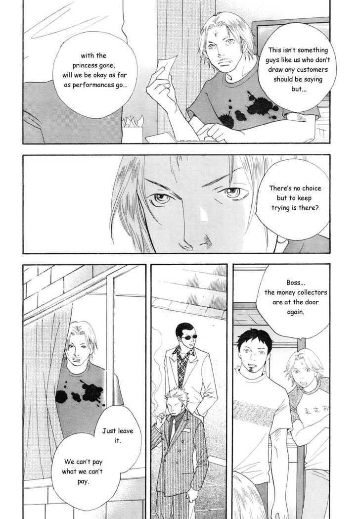 Matsuri Special Chapter 12.2 page 4 - Chapter 12.2
