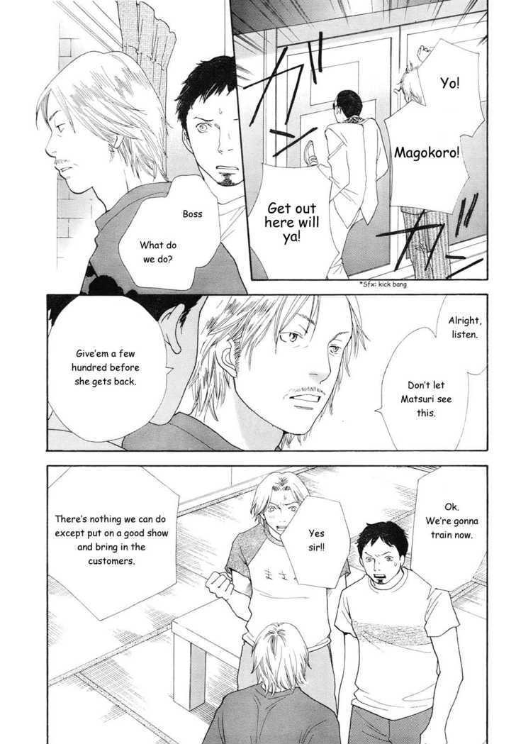 Matsuri Special Chapter 12.2 page 5 - Chapter 12.2