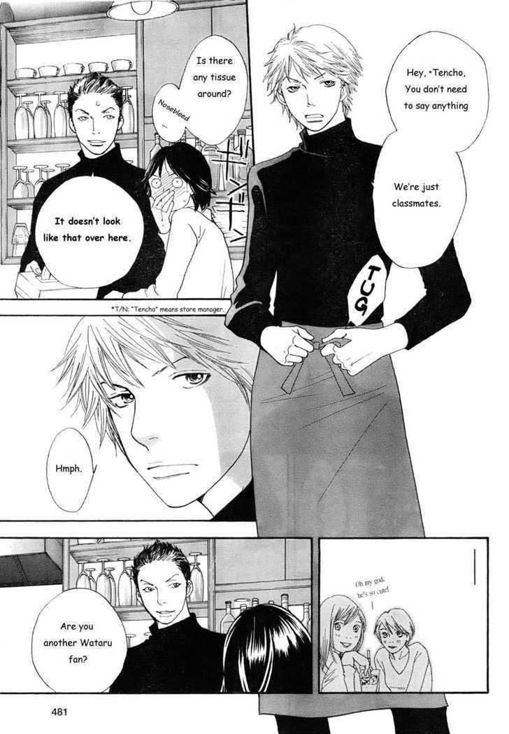 Matsuri Special Chapter 12.3 page 5 - Chapter 12.3