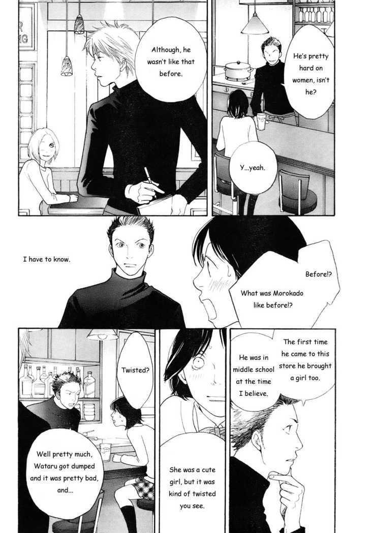 Matsuri Special Chapter 12.3 page 6 - Chapter 12.3