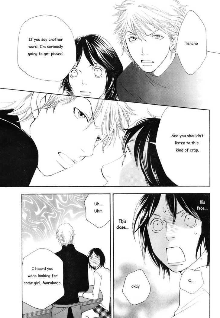 Matsuri Special Chapter 12.3 page 7 - Chapter 12.3