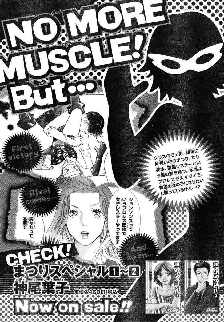 Matsuri Special Chapter 13 page 1 - Chapter 13 : Magokoro Falls Apart
