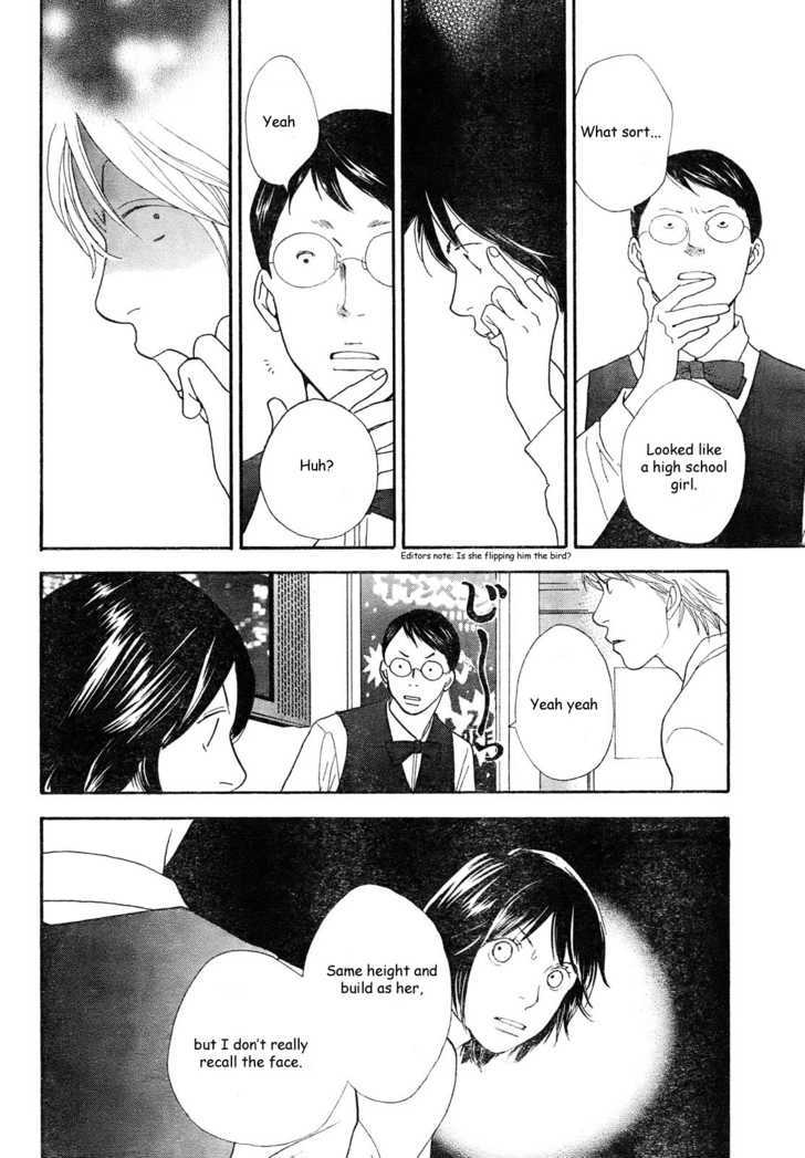 Matsuri Special Chapter 13 page 19 - Chapter 13 : Magokoro Falls Apart