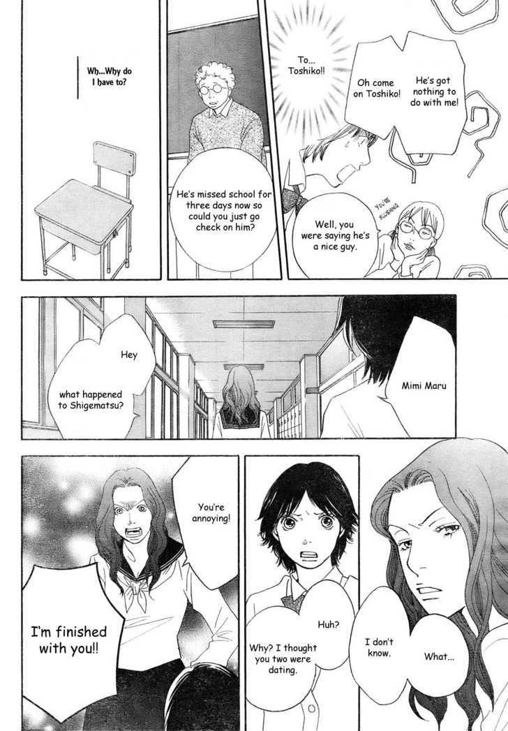 Matsuri Special Chapter 13 page 25 - Chapter 13 : Magokoro Falls Apart