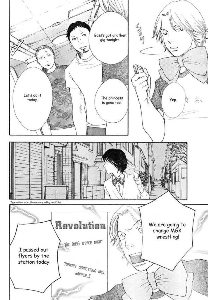 Matsuri Special Chapter 13 page 27 - Chapter 13 : Magokoro Falls Apart