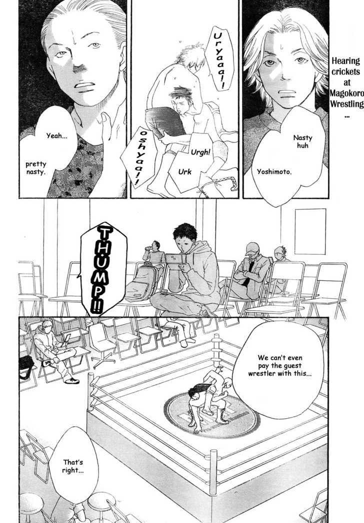 Matsuri Special Chapter 13 page 3 - Chapter 13 : Magokoro Falls Apart
