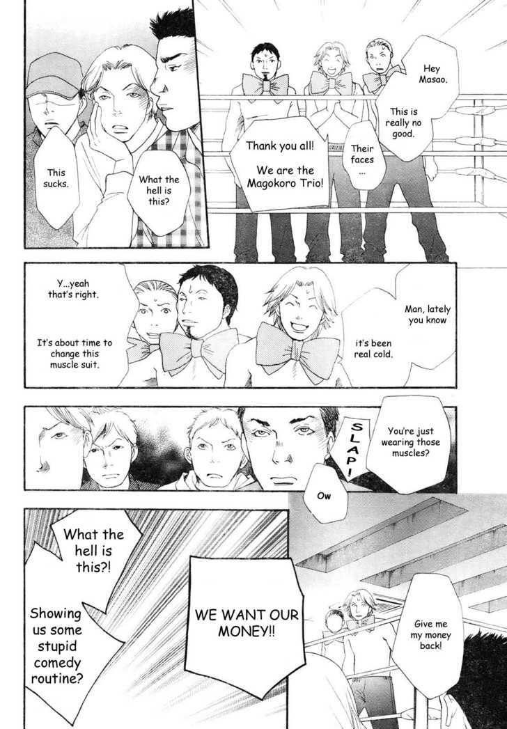 Matsuri Special Chapter 13 page 34 - Chapter 13 : Magokoro Falls Apart