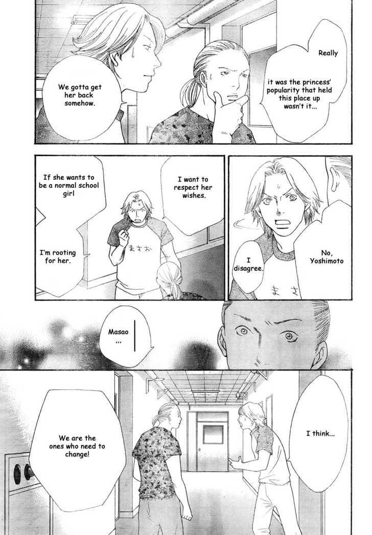 Matsuri Special Chapter 13 page 4 - Chapter 13 : Magokoro Falls Apart