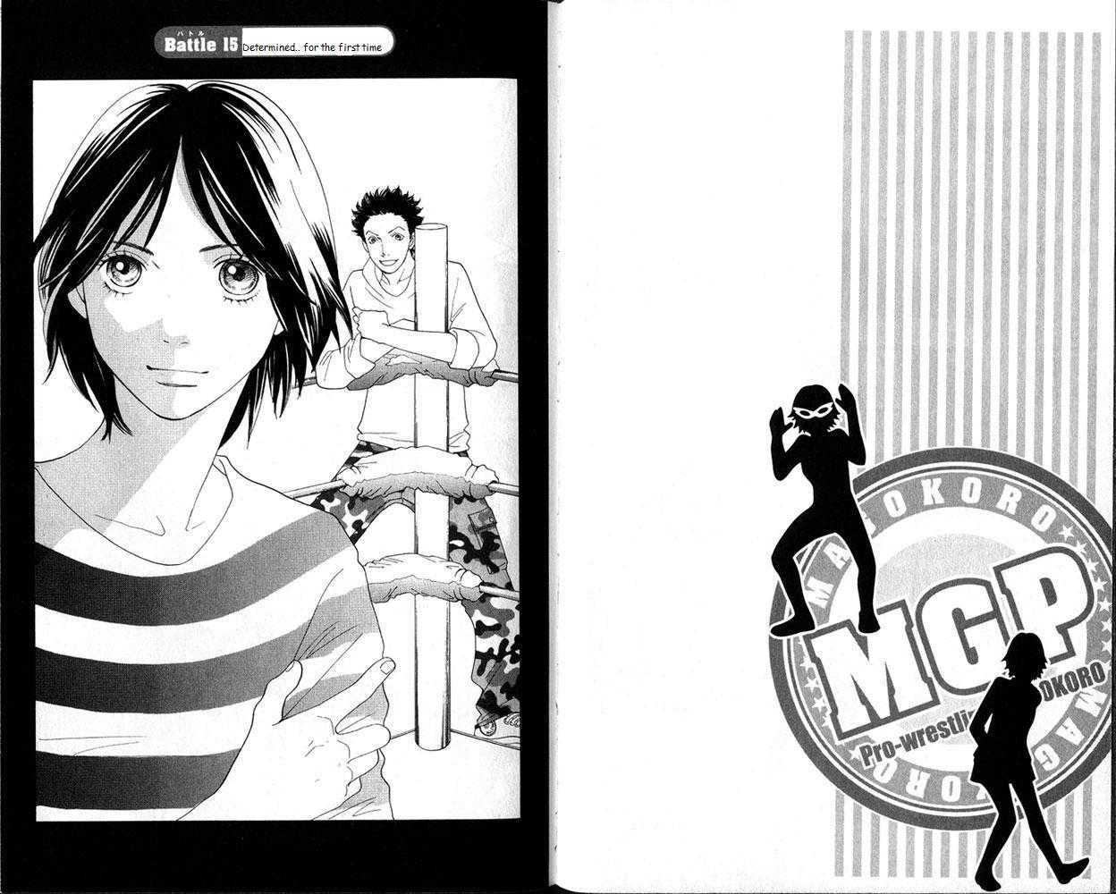 Matsuri Special Chapter 15 page 1 - Chapter 15 : Determined... For the first time