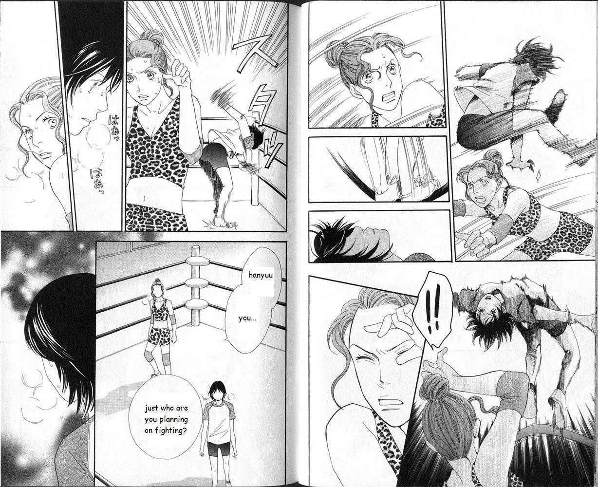 Matsuri Special Chapter 15 page 12 - Chapter 15 : Determined... For the first time