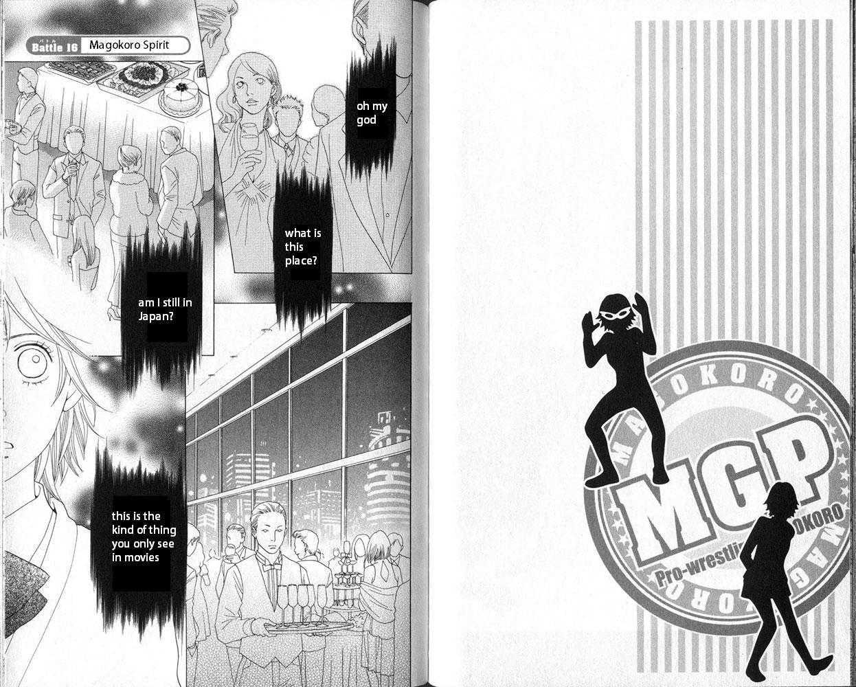 Matsuri Special Chapter 16 page 1 - Chapter 16 : Magokoro Spirit
