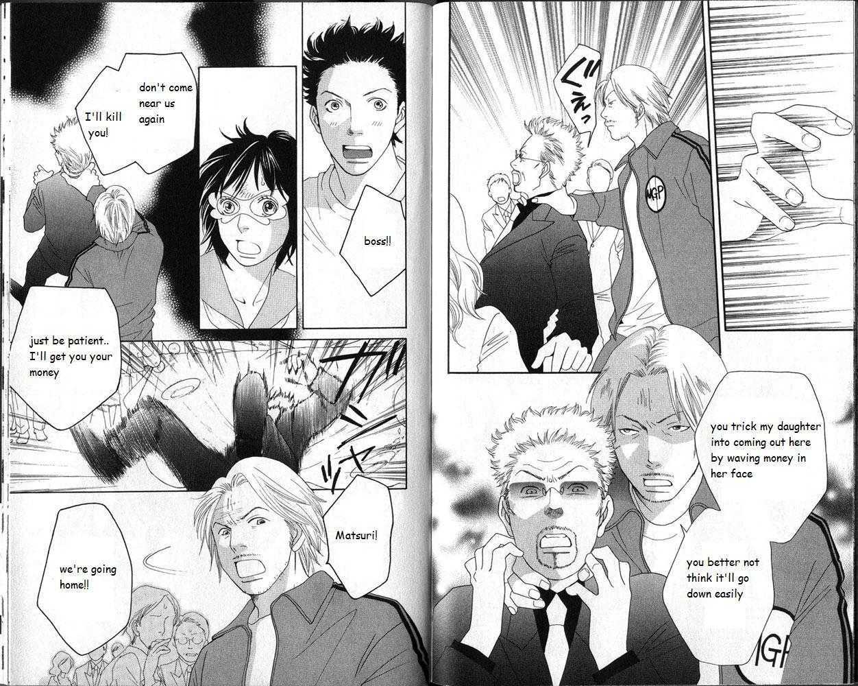 Matsuri Special Chapter 16 page 14 - Chapter 16 : Magokoro Spirit