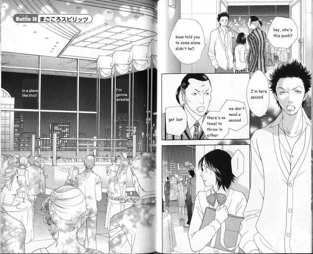Matsuri Special Chapter 16 page 2 - Chapter 16 : Magokoro Spirit