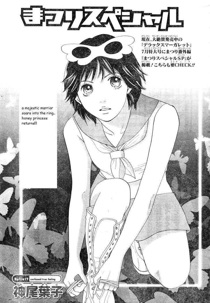 Matsuri Special Chapter 17 page 1 - Chapter 17 : Confessed true feelings