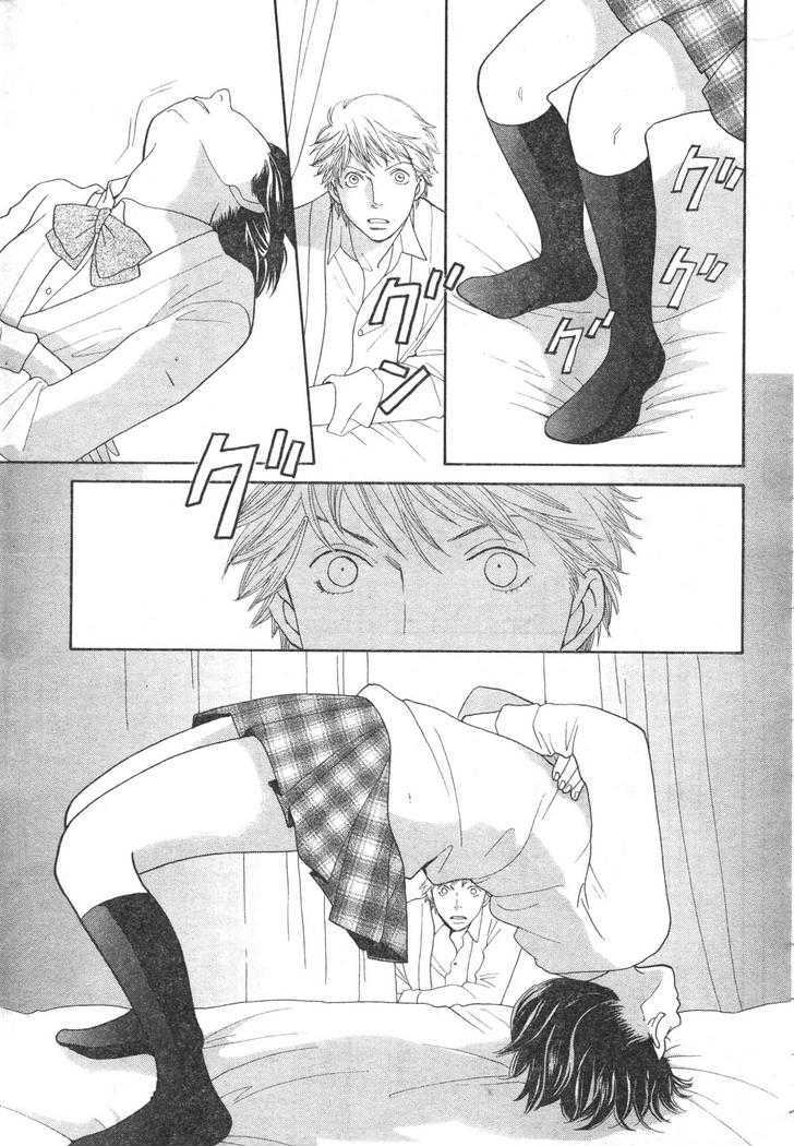 Matsuri Special Chapter 17 page 11 - Chapter 17 : Confessed true feelings