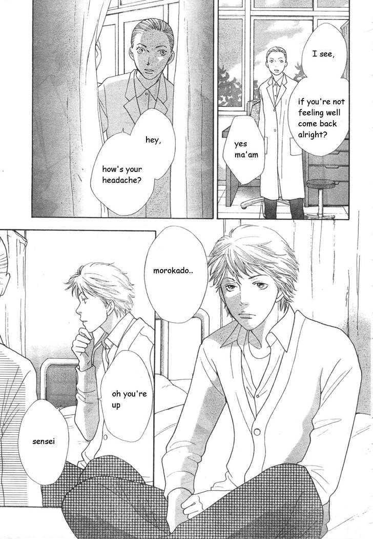 Matsuri Special Chapter 17 page 13 - Chapter 17 : Confessed true feelings
