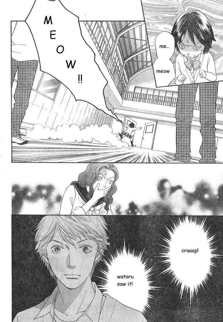 Matsuri Special Chapter 17 page 28 - Chapter 17 : Confessed true feelings