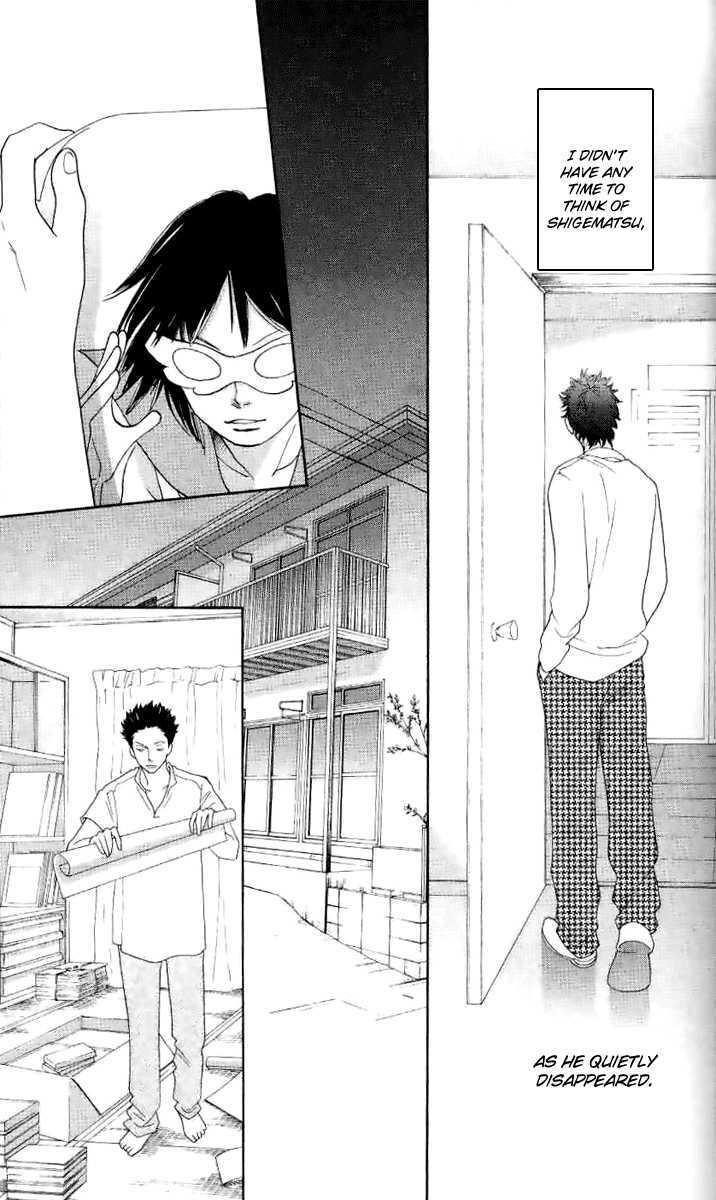 Matsuri Special Chapter 18 page 19 - Chapter 18 : It's Not Like We Were Trying to Fool You