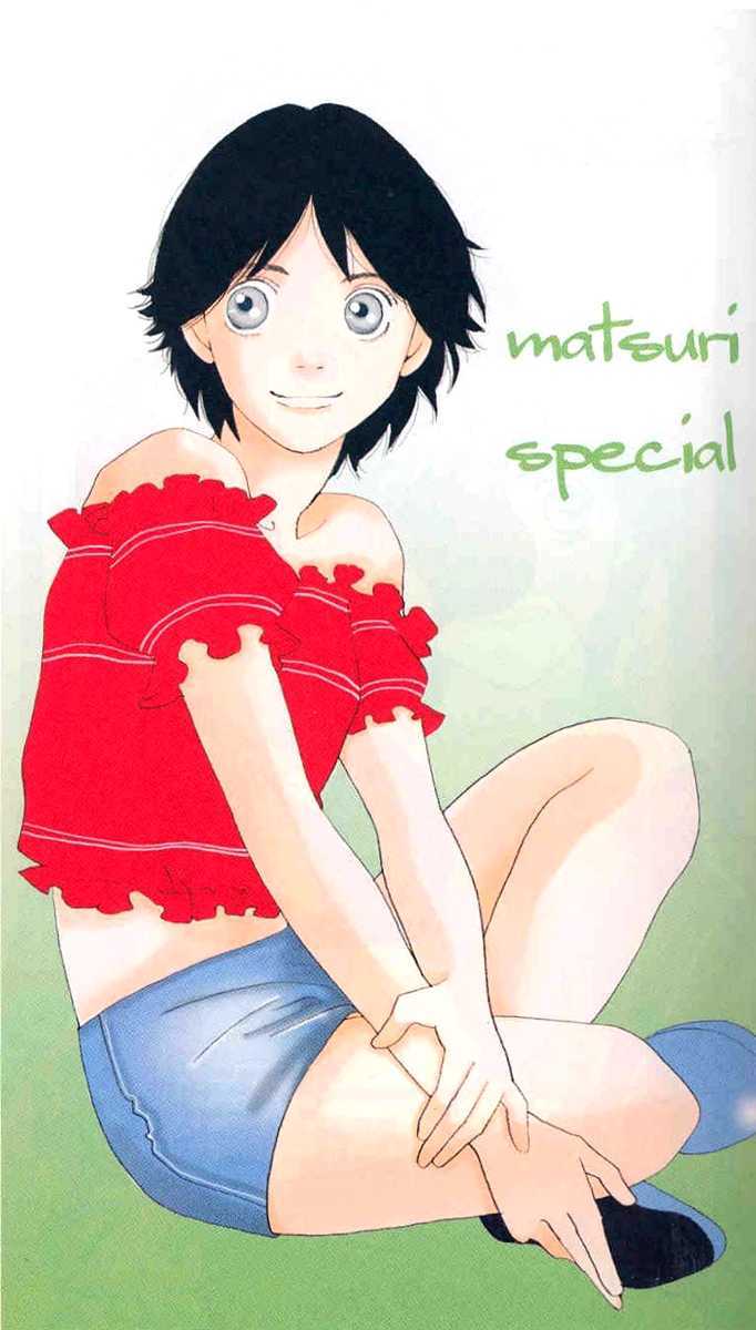 Matsuri Special Chapter 18 page 2 - Chapter 18 : It's Not Like We Were Trying to Fool You