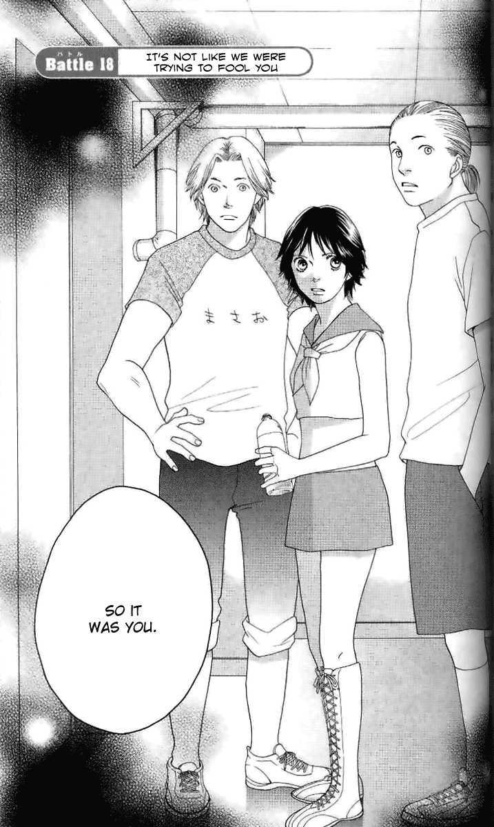 Matsuri Special Chapter 18 page 5 - Chapter 18 : It's Not Like We Were Trying to Fool You