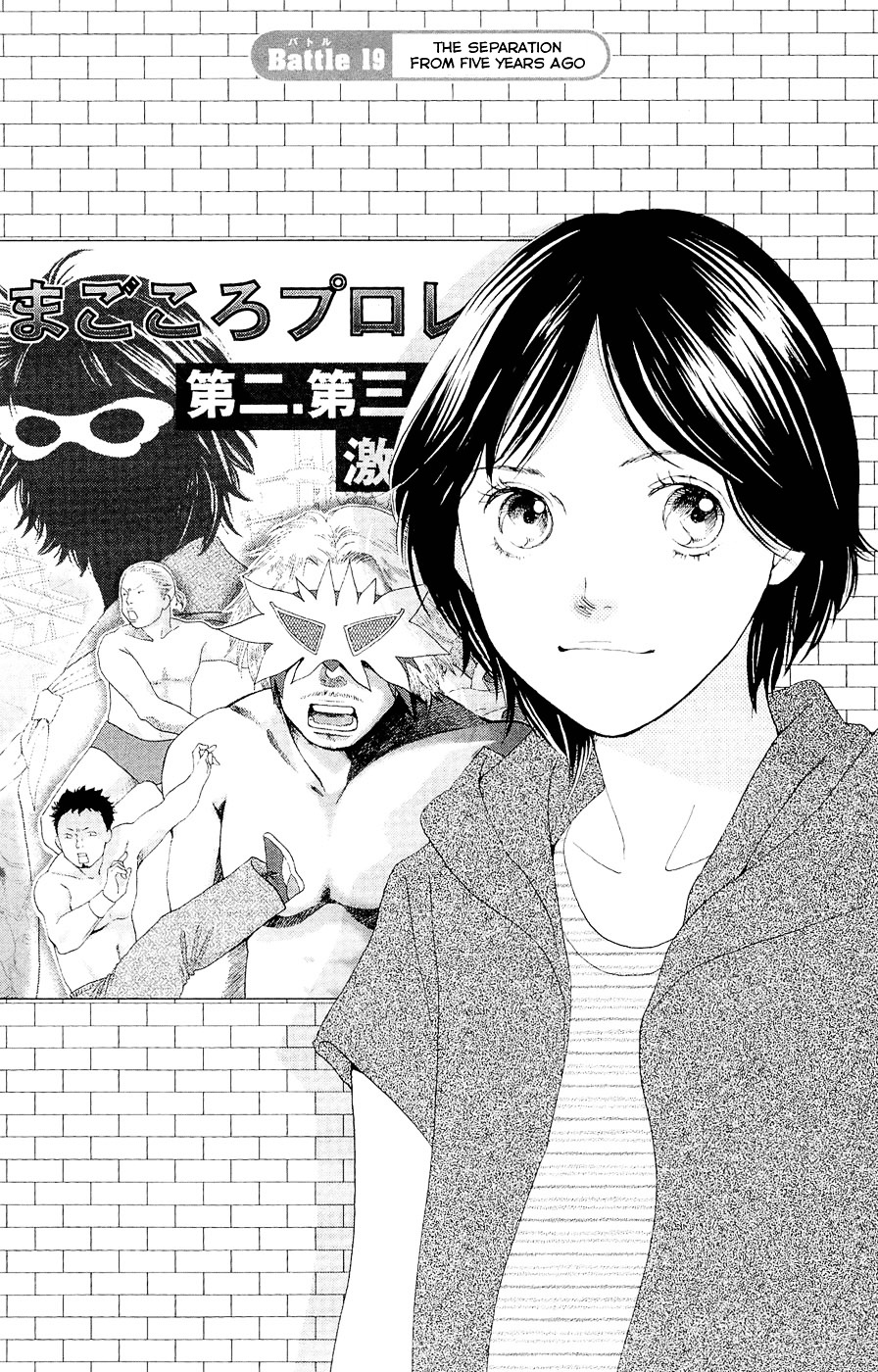 Matsuri Special Chapter 19 page 2 - Chapter 19 : The Separation from Five Years Ago