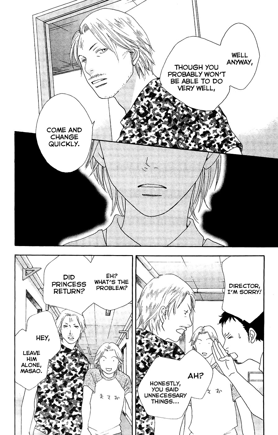 Matsuri Special Chapter 19 page 29 - Chapter 19 : The Separation from Five Years Ago