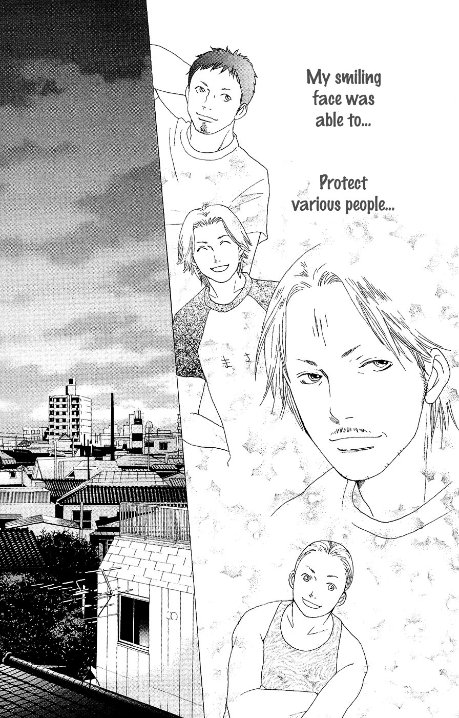 Matsuri Special Chapter 19 page 32 - Chapter 19 : The Separation from Five Years Ago