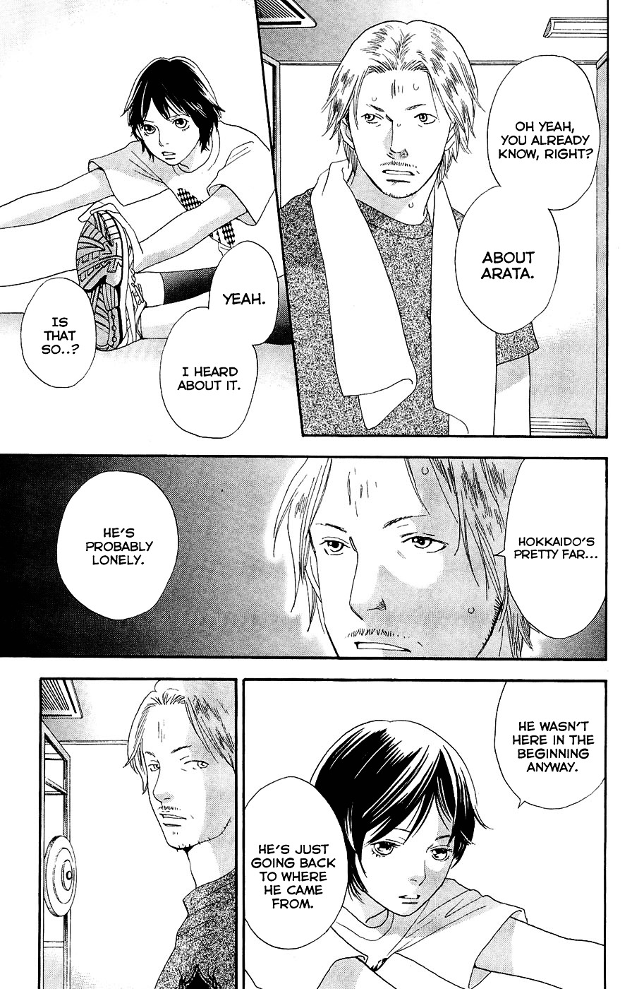 Matsuri Special Chapter 19 page 4 - Chapter 19 : The Separation from Five Years Ago