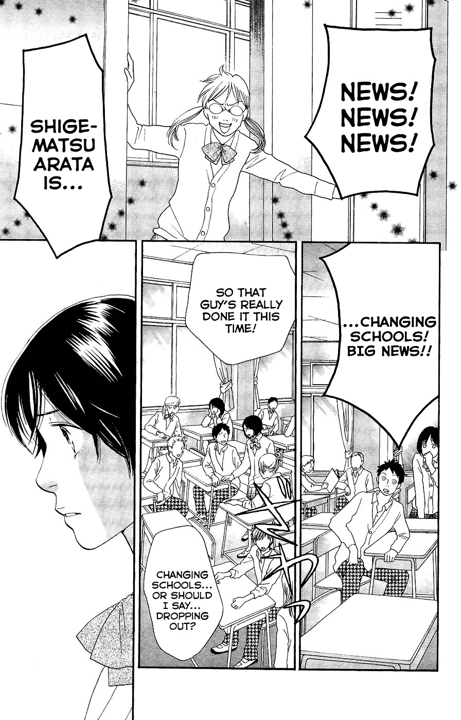 Matsuri Special Chapter 19 page 8 - Chapter 19 : The Separation from Five Years Ago